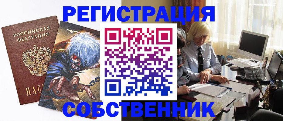 пропишу в квартире в Сосновоборске